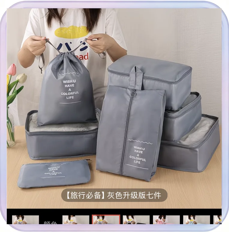 No_200_Waterproof Travel Storage Bag