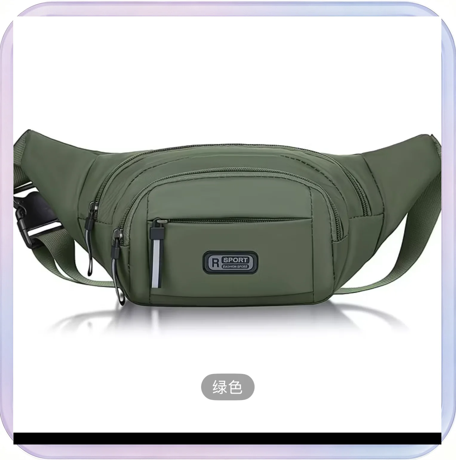 No_206_Sports and outdoor waist bag for men and women (green)