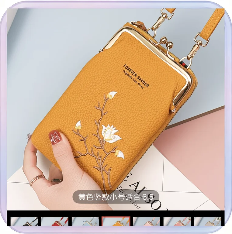 No_211_New style cross-border embroidered niche bag (yellow)