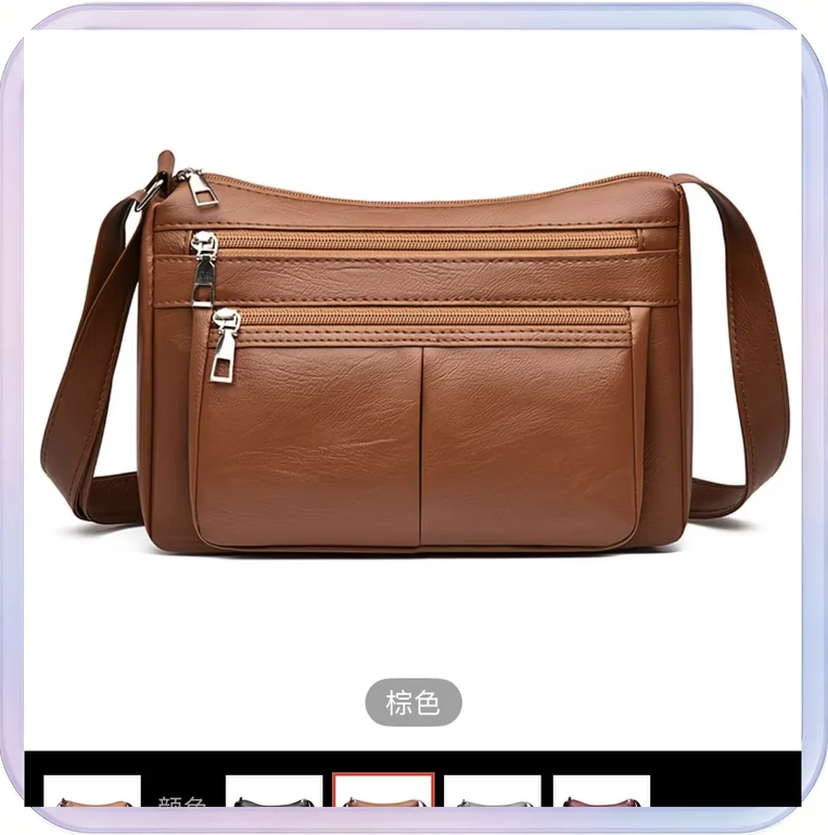 No_212_Brown PU women's single shoulder crossbody bag