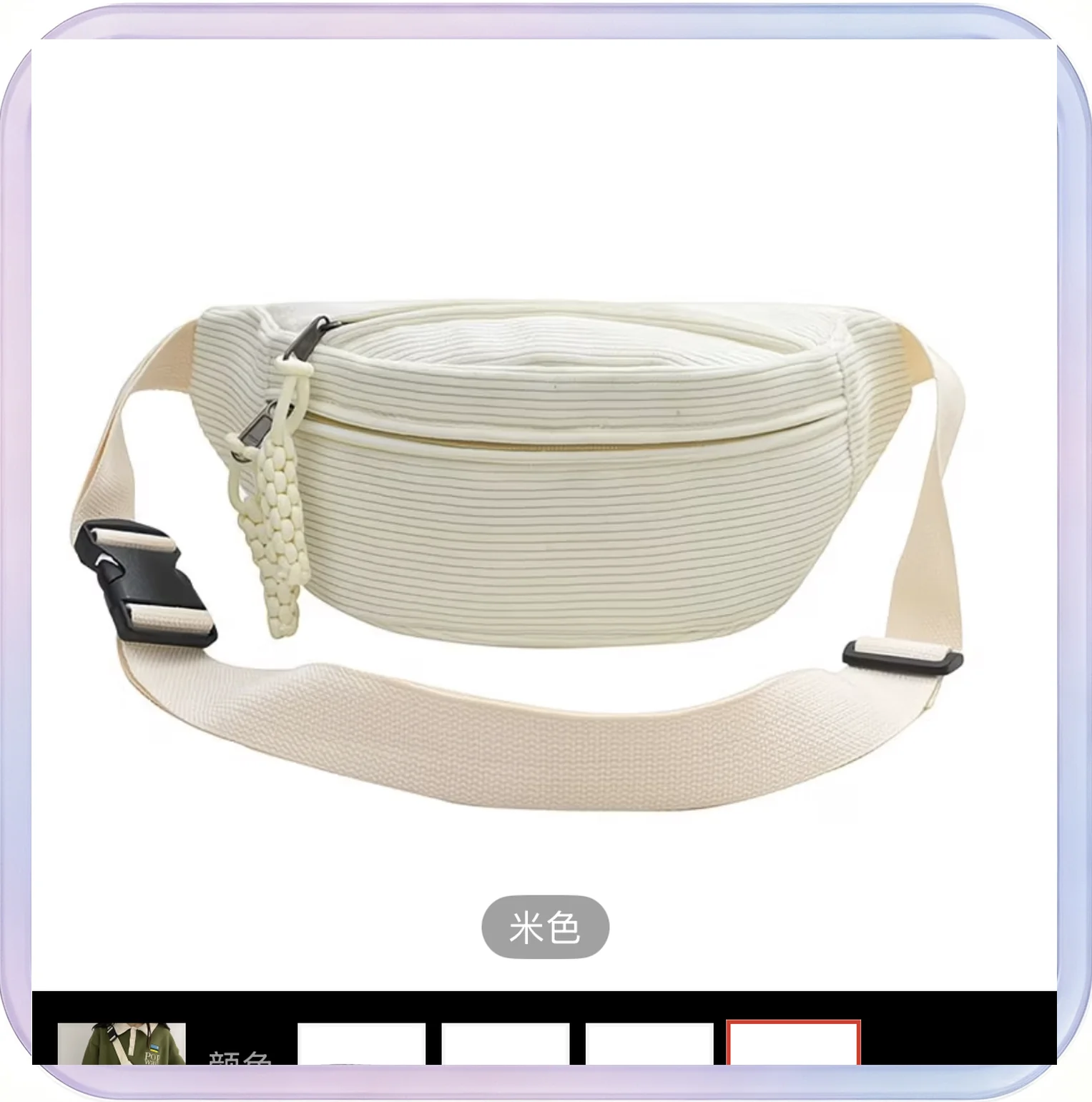 No_213_White corduroy dumpling bag waist bag commuter shoulder trendy crossbody bag