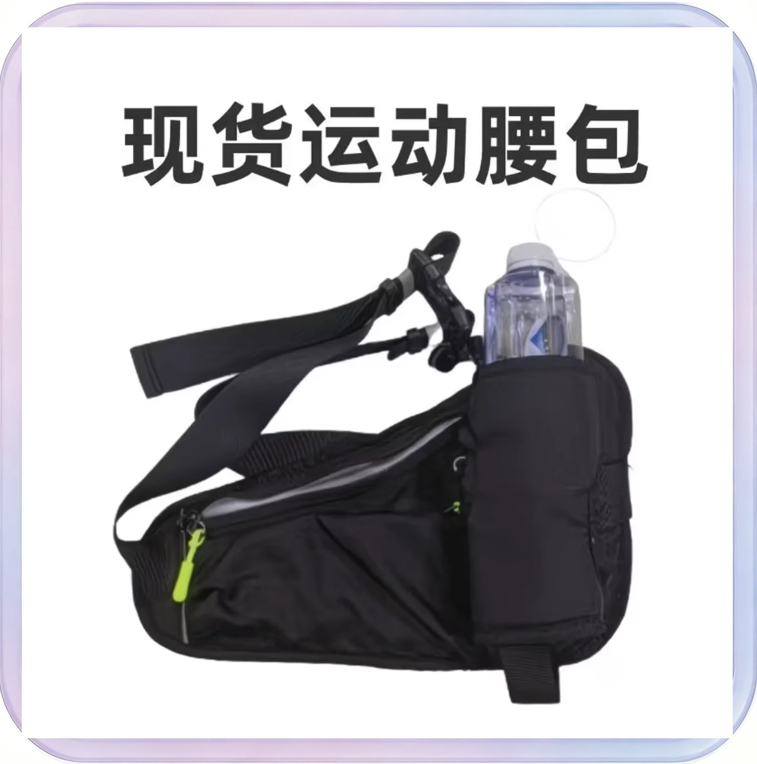No_220_Dark gray running fitness multifunctional water bottle waist bag (1 liter)