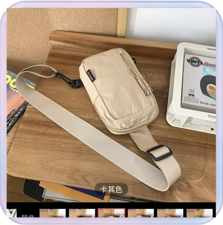 No_221_White trendy sports drawstring casual crossbody bag