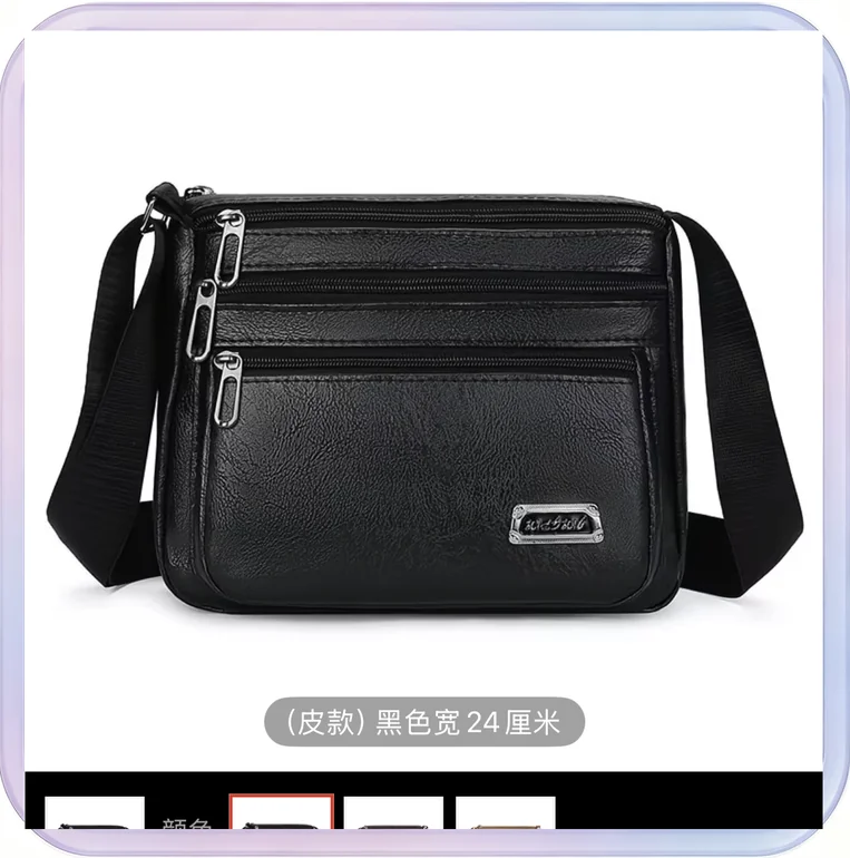 No_287_PU black men's single shoulder bag crossbody bag