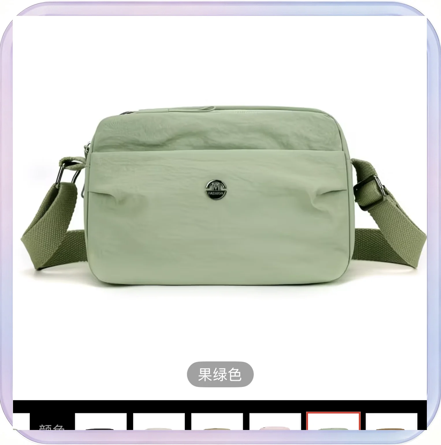 No_292_Green simple cross-body casual waist bag (one size fits all)