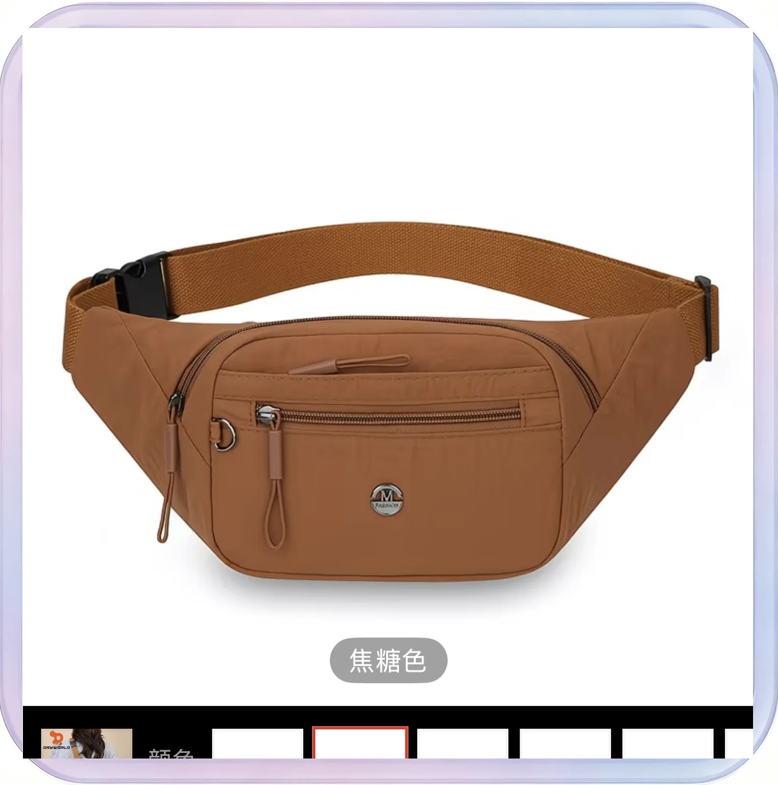No_299_Brown one-size-fits-all simple cross-body bag casual waist bag