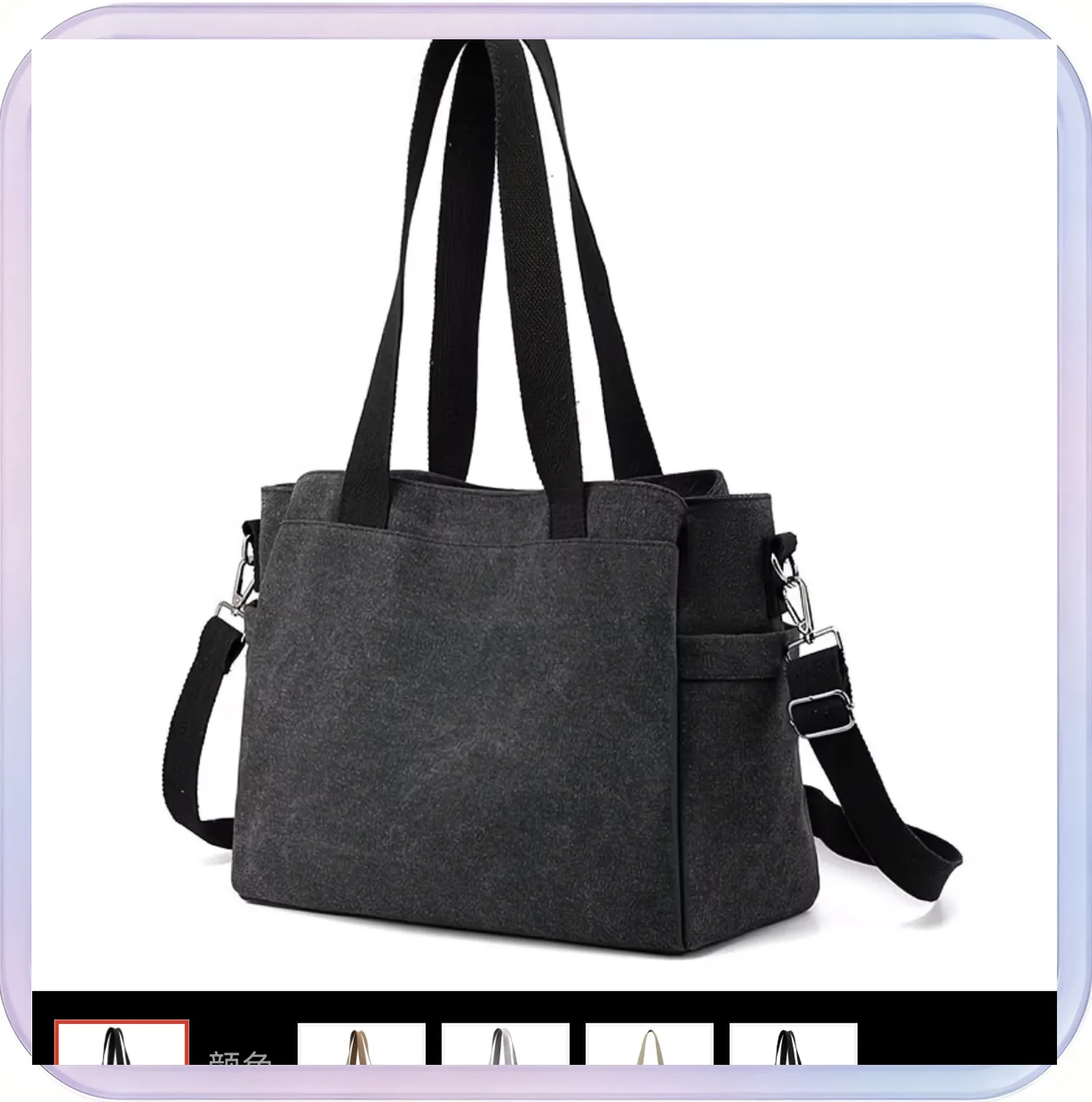 No_355_Casual Tote Bag (Black Single Bag)