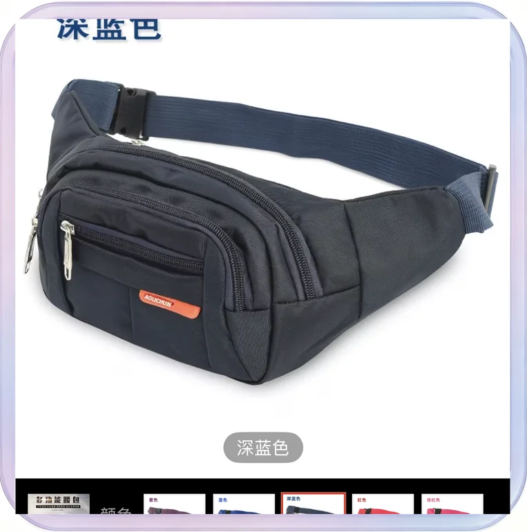 No_378_Waterproof Waist Bag, Unisex Large Capacity Multi-functional Cashier Bag, Phone Waist Bag (Black)