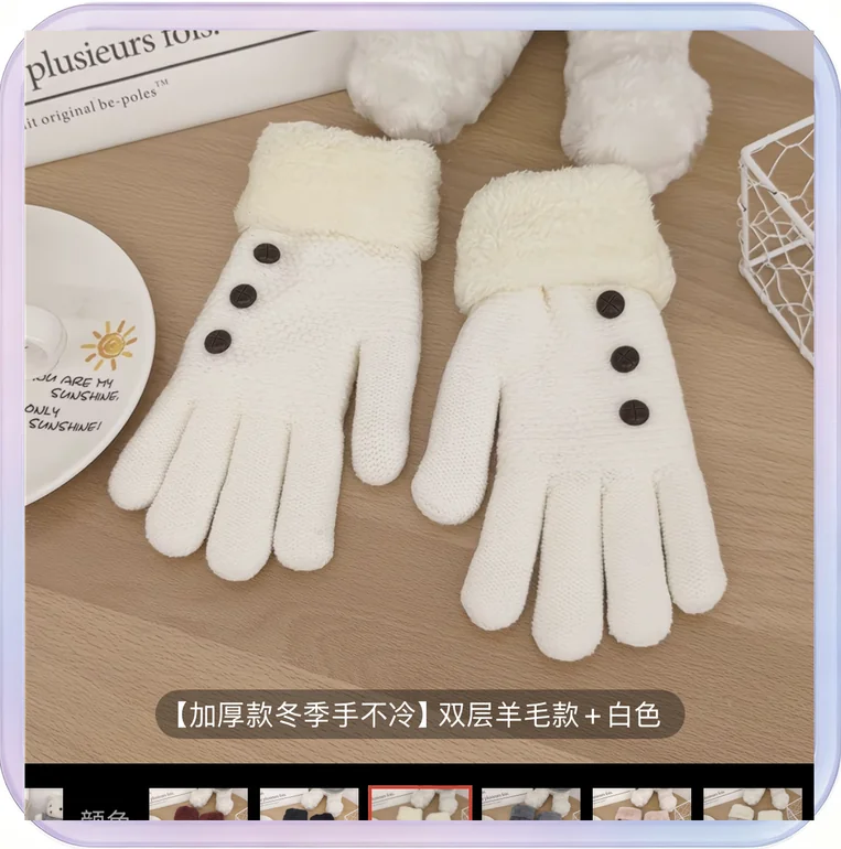 No_414_White Double-Layer Three-Button Touchscreen Warm Gloves with Fleece Lining