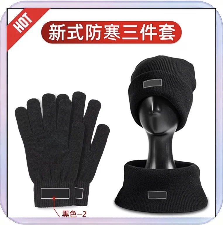 No_447_Children's Hat Gloves Scarf Three-Piece Set 2192 Black
