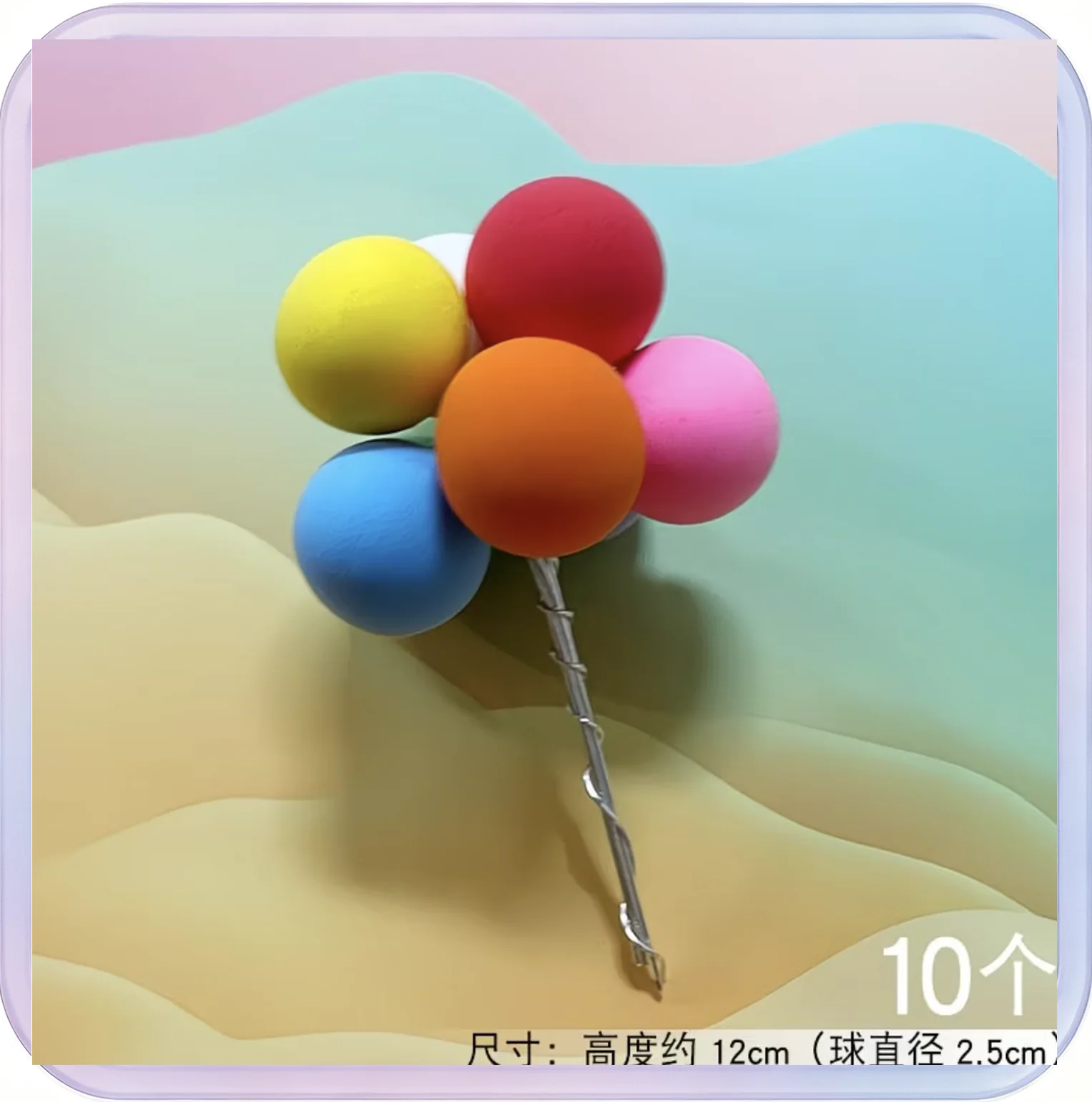 No_615_Deep colorful white ball bunch (8 balls) cake decoration colorful balloon inserts