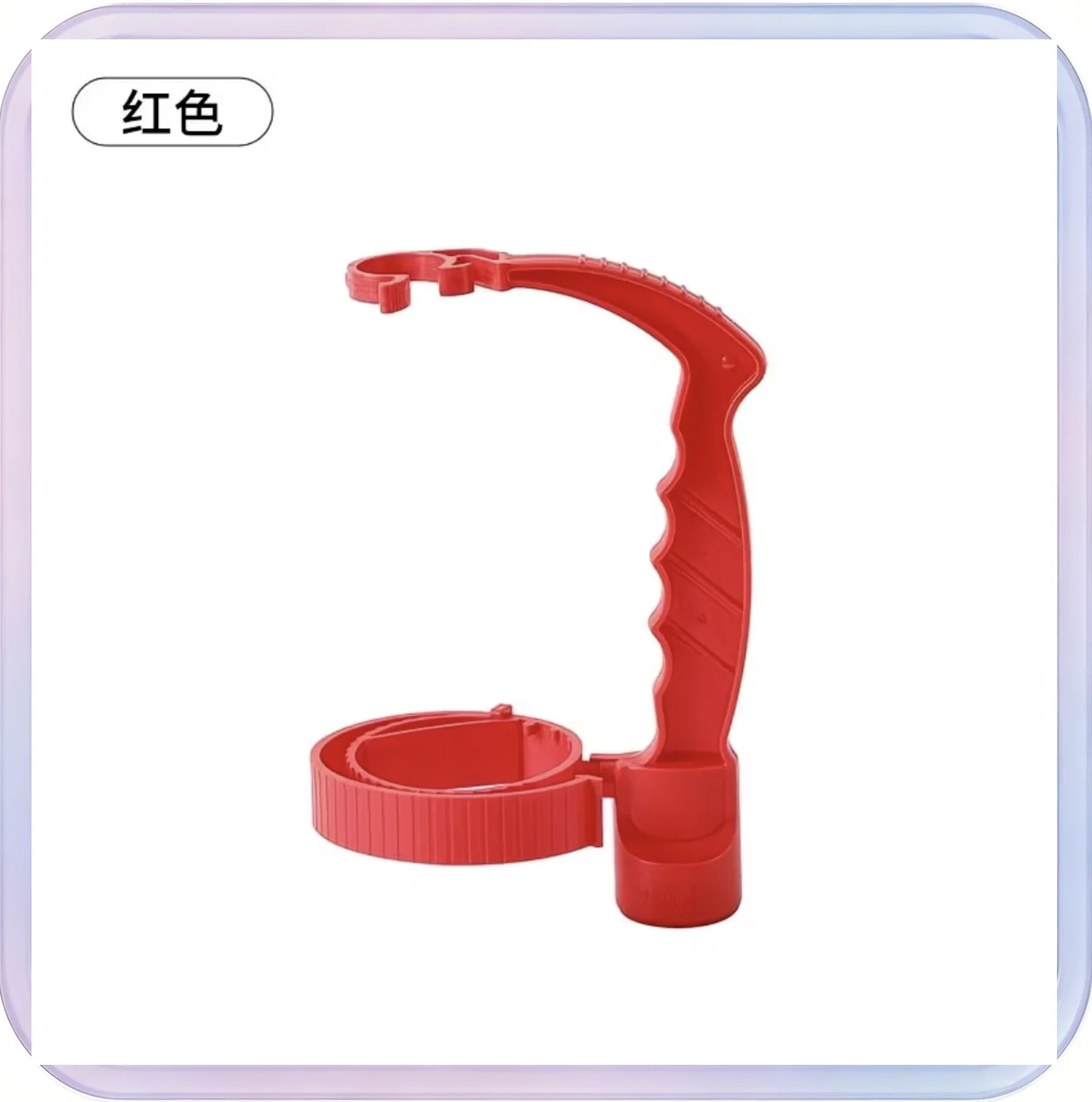 No_616_Red beverage bottle handle holder adjustable pour drink handle