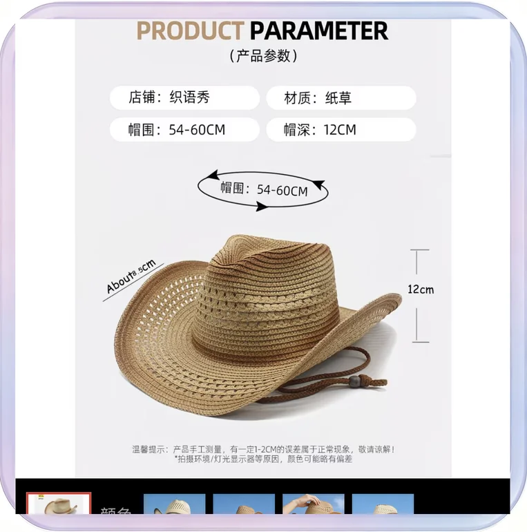 No_702_Western Cowboy Hat Women's Bohemian Sun Protection Hat