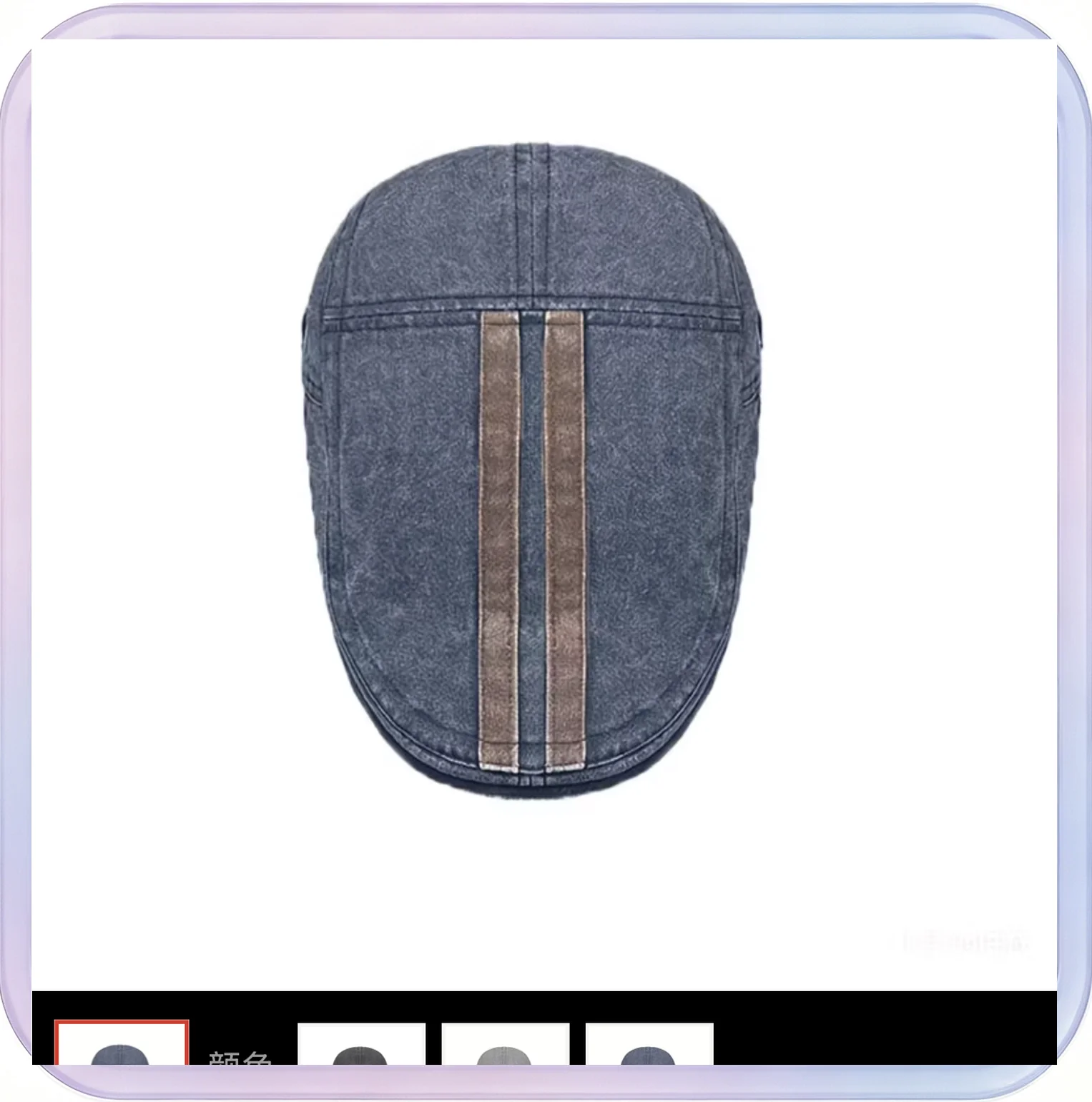 No_705_Washed and Distressed Sun Visor Cap Forward Cap
