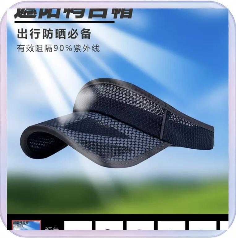 No_713_Breathable perforated outdoor sun hat