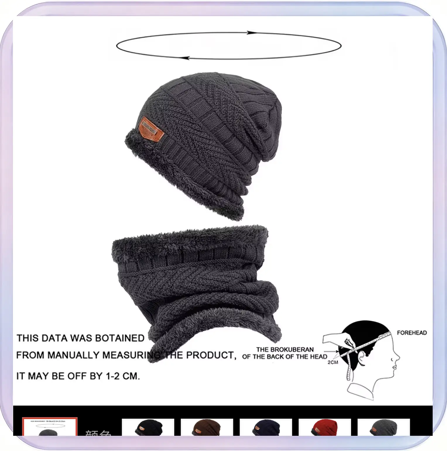 No_729_Leopard Print Fleece Bucket Hat (Brown)